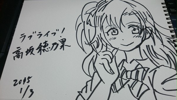 高坂穂乃果