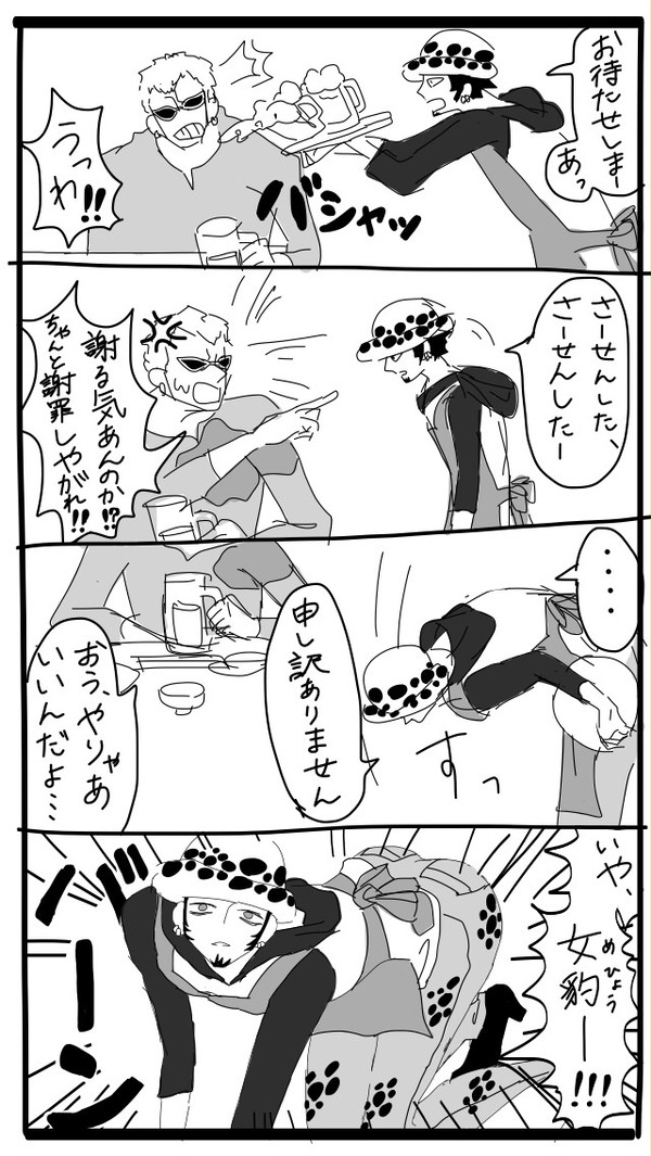 ざし／きわらしネタ