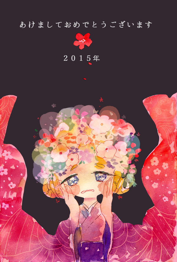 あけましておめでとうございます◎