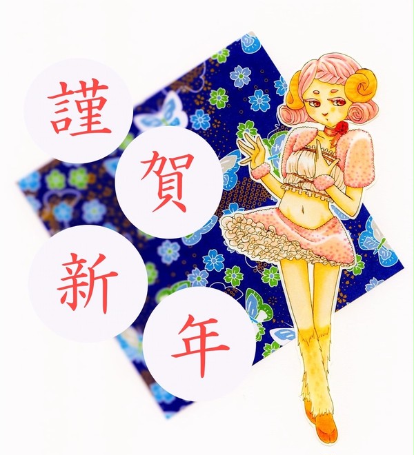 未