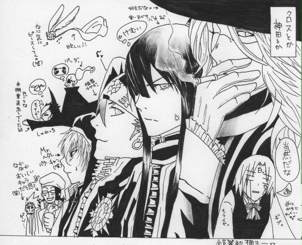 D.Gray-man
