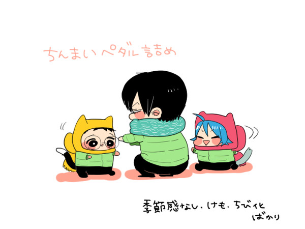ちんまいペダル