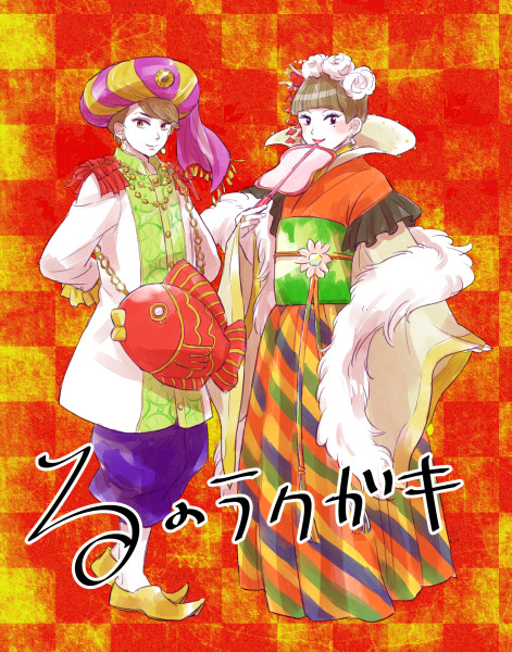 る詰め