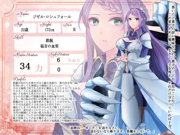 【ただ一つの】ジゼル【第2期】