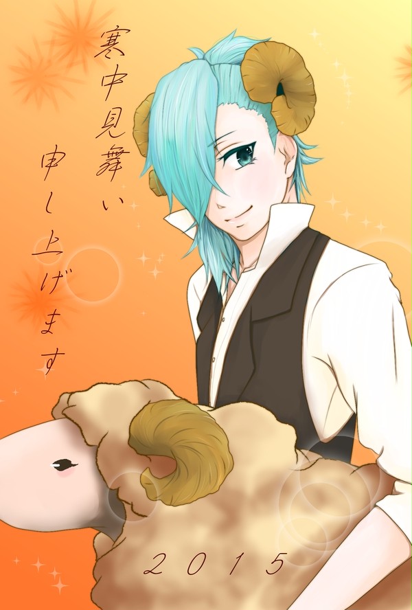 今年もよろしくお願いします。