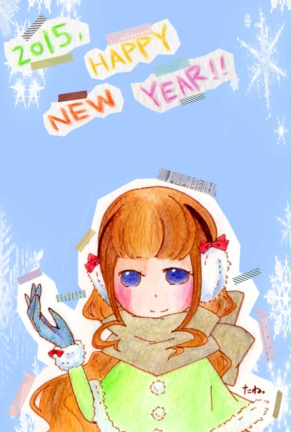 2015 お年賀