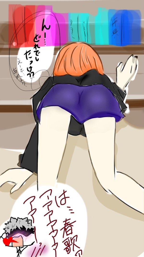 蘭春 日常的な。
