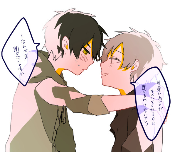 おめめ