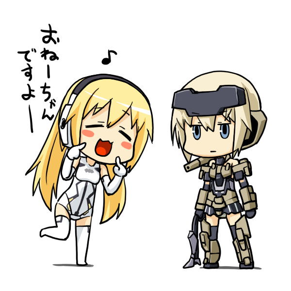 あんばる VS FA:G