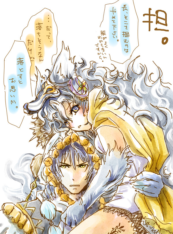 ケ者の大陸　総代と補佐
