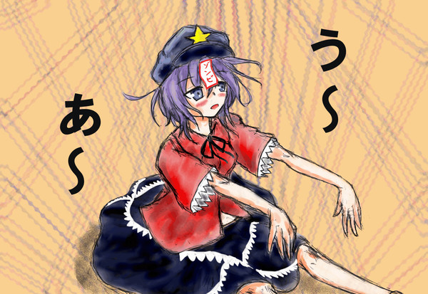 ゾンビで～す(･ω･)