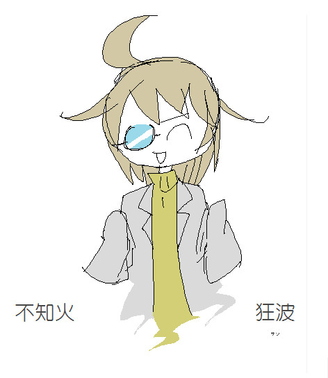 【深海の街】うわ～い【交流】