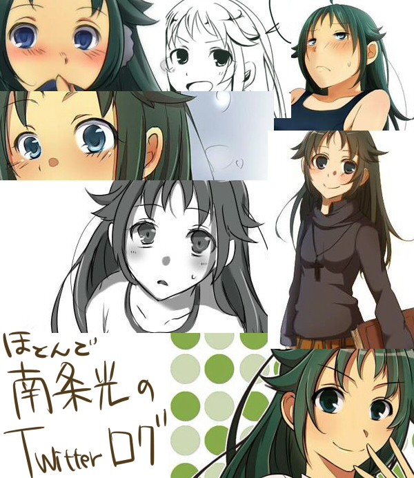 ログまとめ