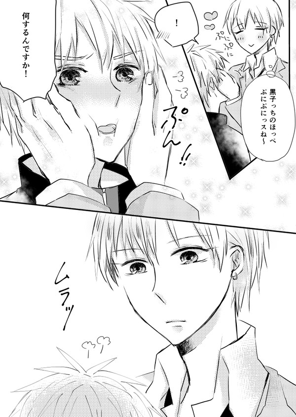 不可抗力【黄黒】