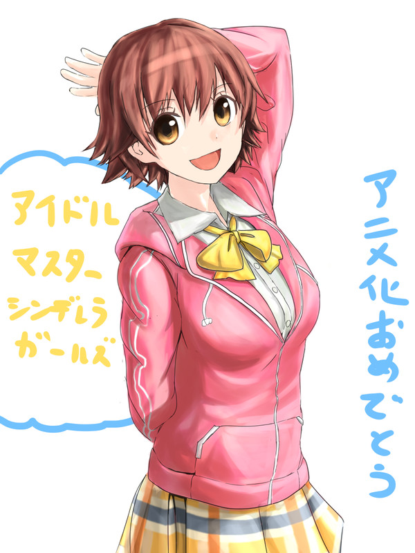 アニメ出演 おめでとう