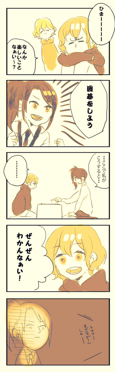 シオみれ