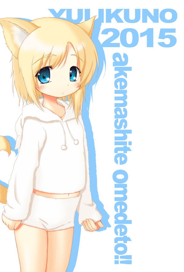 年賀絵