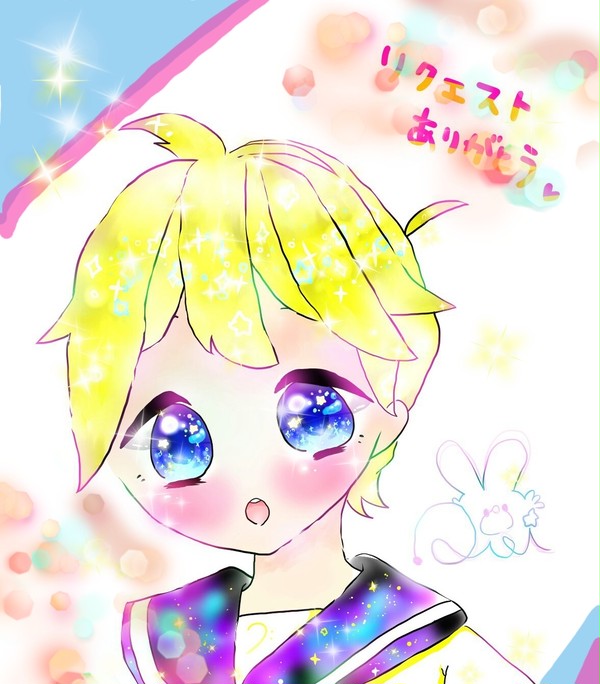 レンくん!
