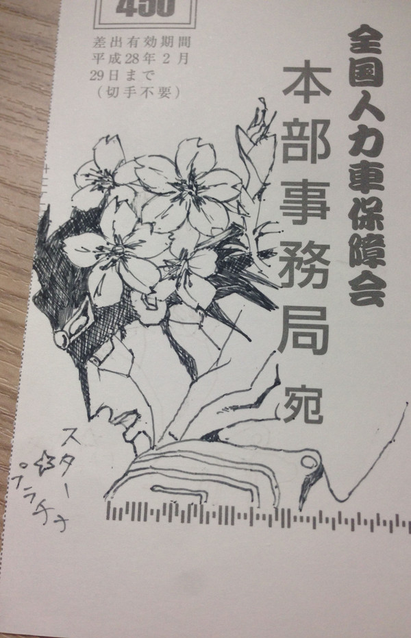 旅行って暇