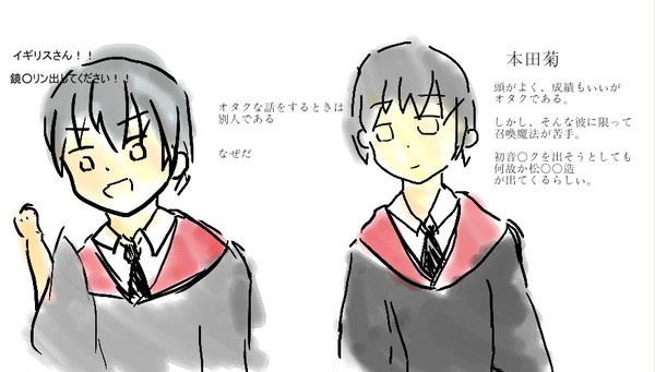 魔法学園　ハリポタ？