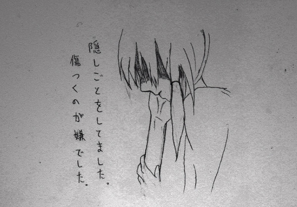 The Beast.　少し変えてみた