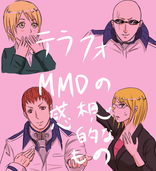 テラフォMMDが素晴らしい過ぎて今日も眠れない