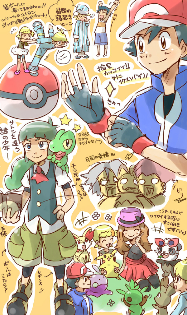 pkmnまとめ