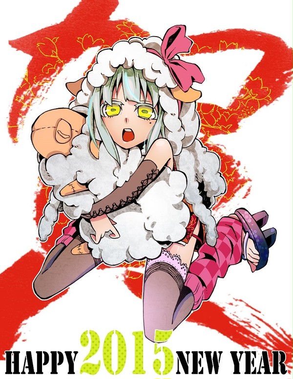 賀正