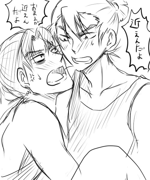 留文らくがきまとめ