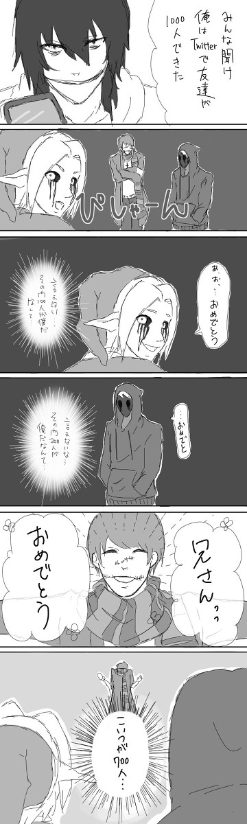ジェフくんにフォロワーが1000人できた！