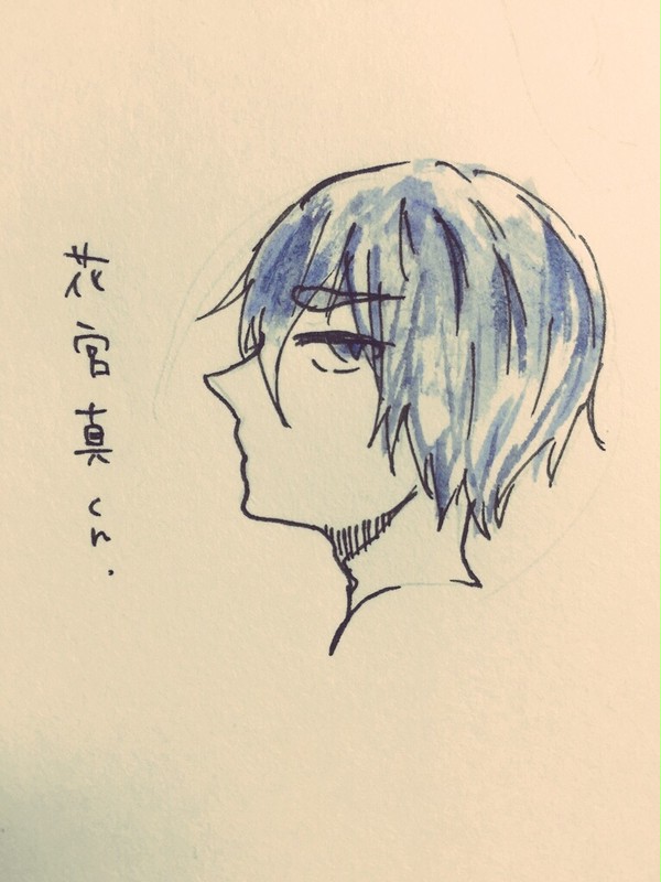 花宮おめでとう