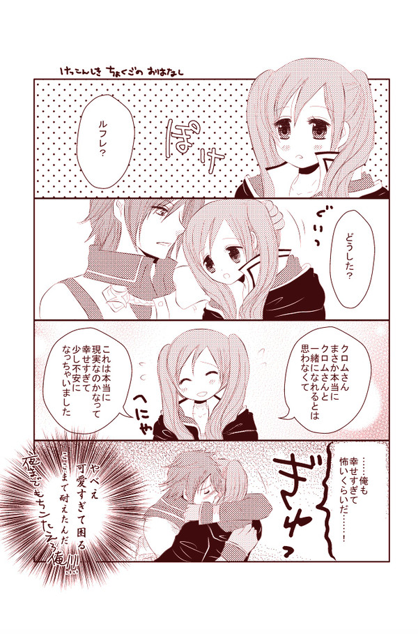 オマケペーパー＋α