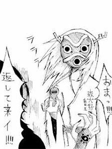 らくがき