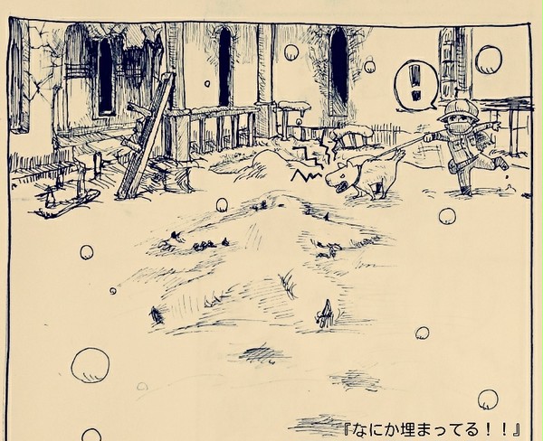 扉絵風コラソン生存if