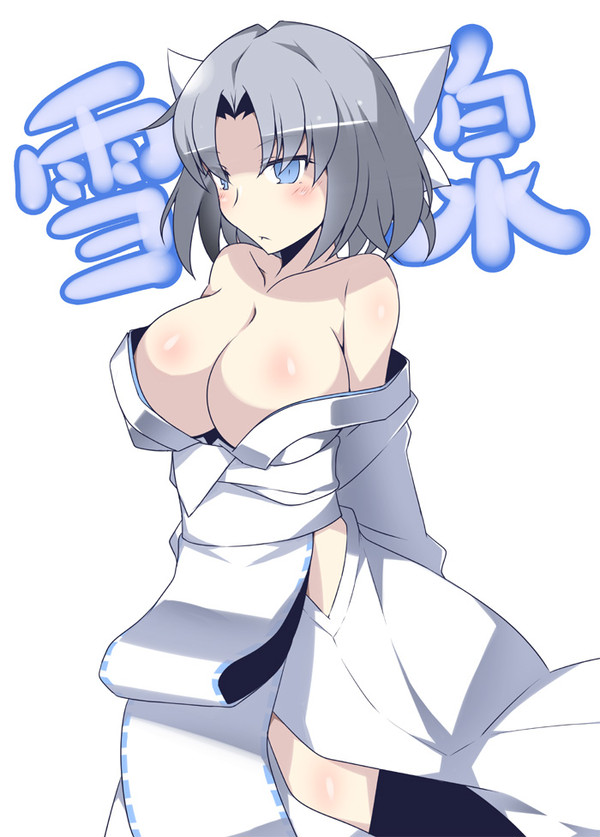 雪泉