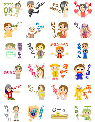 本日発売！ゆるかわピープル