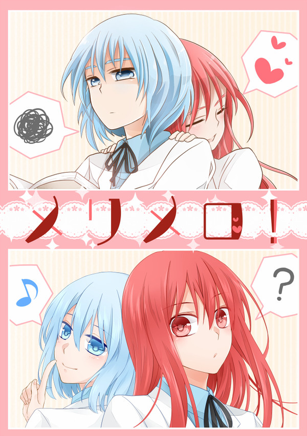【赤♀黒♀】新刊サンプル【CC福岡37】