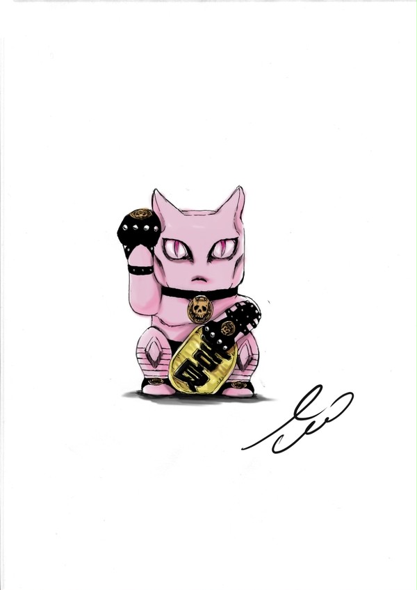 招キラークイーン