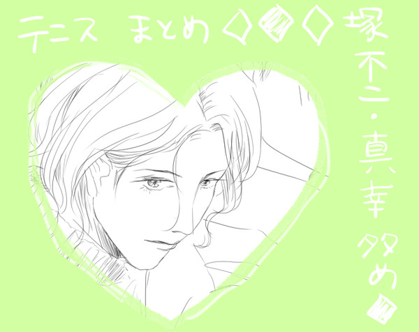 おてにす2
