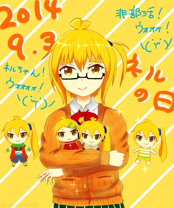 ネルの日祝イラスト２０１４