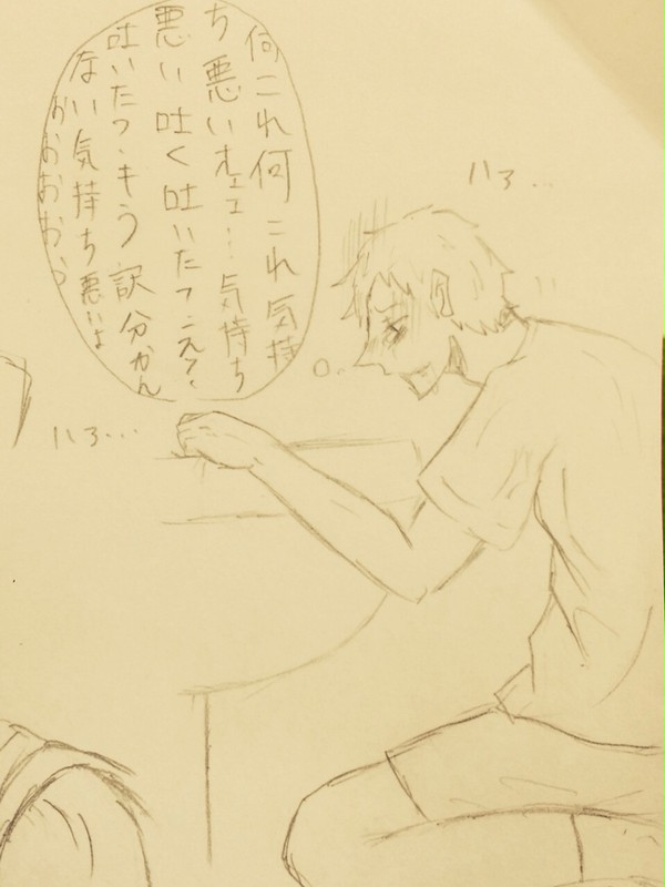 コタローが気分悪くなってるだけ