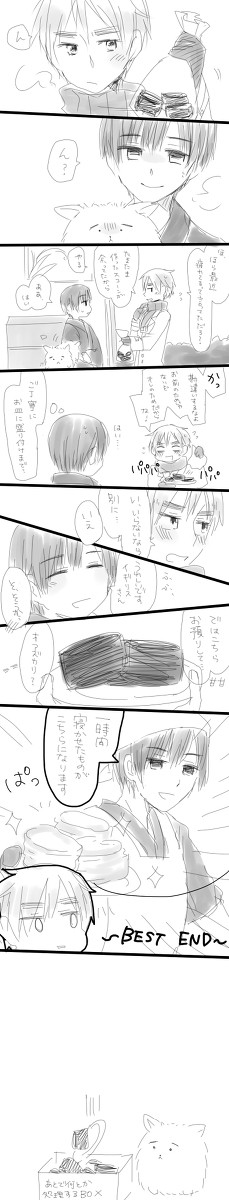 ジャンプラの