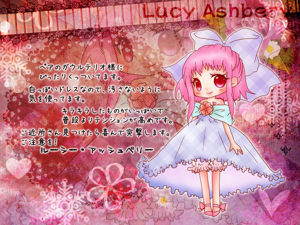 【ほうぐん】ルーシー・アッシュベリー【第六イベント】