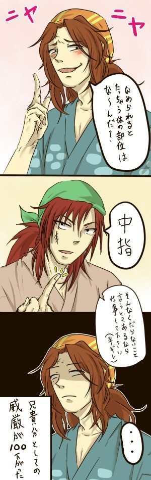 水軍botさんより