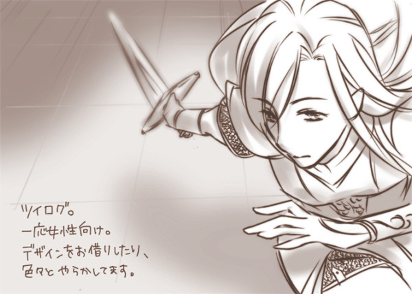 ツイログ1