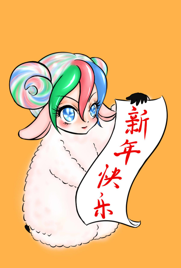 For 2015 (the year of Sheep）