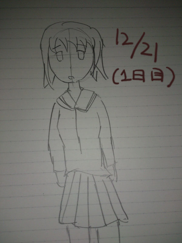 練習再開初日のやつ