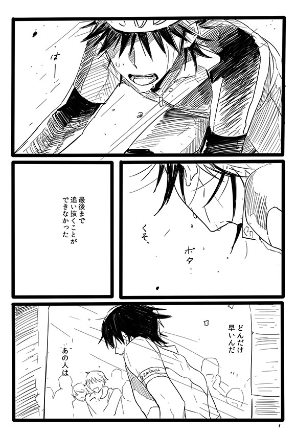 【腐】荒今
