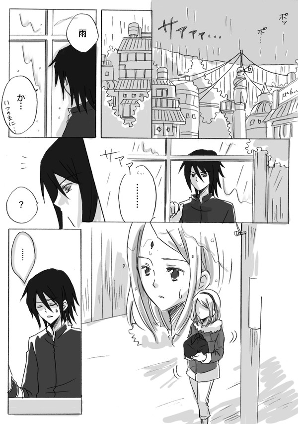 少しずつでいいよ