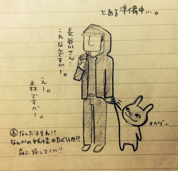 鼻兎&➡︎